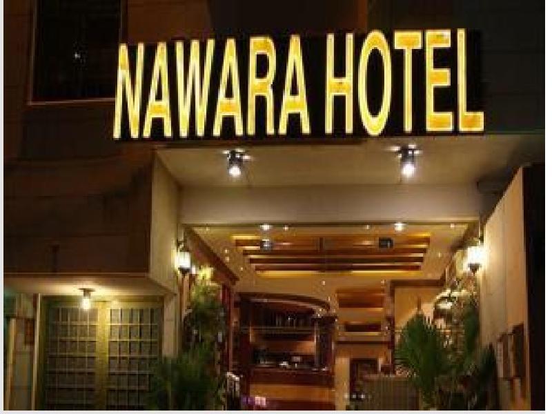 Hotel Nawara Medical City Ar Riyad Esterno foto